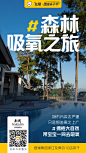 飞猪酒店亲子节线上活动传播海报banner