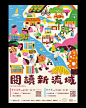 ILLUSTRATION  Graphic Designer festival poster visual identity