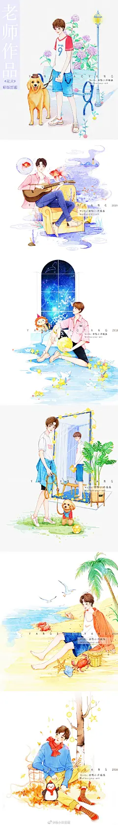 置顶 小洋板绘插画课超话ps板绘超话 
2020年新课程开始招募小伙伴啦～
本期课程男生女生都会画哦，小仙女终于要有蓝朋友啦
谢谢亲爱的你一直以来的陪伴、鼓励、支持与信任，让我们一起做热爱的事画喜欢的画发更多的光，为生活注入更多的色彩。

小贴士：
这次课程有很多小调整， ​​​​...展开全文c _手绘_T20191030 #率叶插件，让花瓣网更好用_http://ly.jiuxihuan.net/?yqr=16242175#