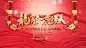 2022虎年祝福春晚丝绸金字标题片头AE模板