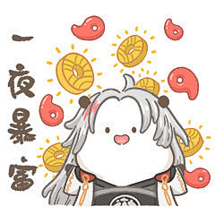 阴阳师手游超话 #痒痒鼠年# #野萌君...