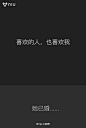 反鸡汤文案 有趣