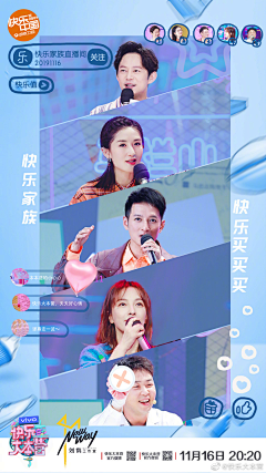 是郭郭啊采集到海报【人物】