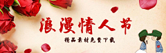 洛果果采集到banner