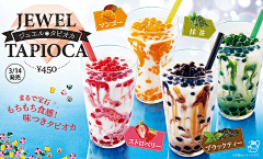 千冷醉采集到美食banner