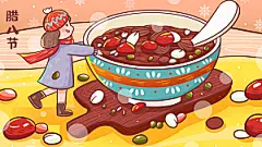 传统节日腊八节海报