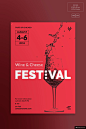 葡萄酒节海报 Posters Wine Festival模板平面设计