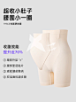 曲线主义云朵强塑提臀收腹裤强力收小肚子高腰翘臀束腰内裤产后女-tmall.com天猫