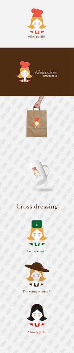 开心生活时尚范采集到品牌◇LOGO◇形象设计