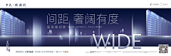 iceycici采集到运营设计_Banner