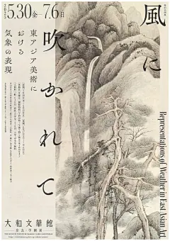 文物展览馆宣传海报设计 - 小红书