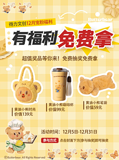 Amber_tears采集到图文排版