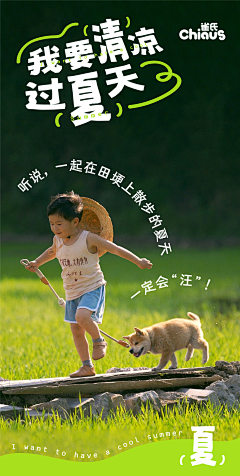 juziya采集到奶粉 市场社媒