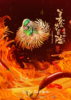 赵赵loveamp;love采集到形式感