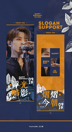 小智_没有_皮卡丘采集到饭圈设计花俏又高端