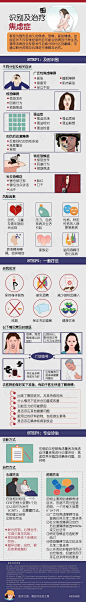 简单三步丨识别及治疗焦虑症
