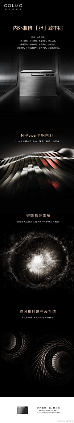 George丶Zh采集到视觉