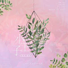 BAY_采集到纯采集 侵删