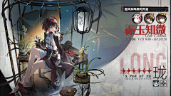 LeeLion采集到B-白荆回廊