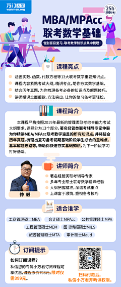 K西林落采集到长图