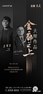 龙湖·天奕视觉复盘合集
【公众号：地产小圈子】@地产小圈子 ⇦点击查看