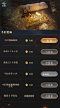 权力的游戏 游戏界面 GUI got