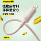 数据线_淘宝搜索