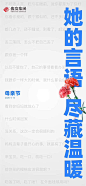 母亲节
