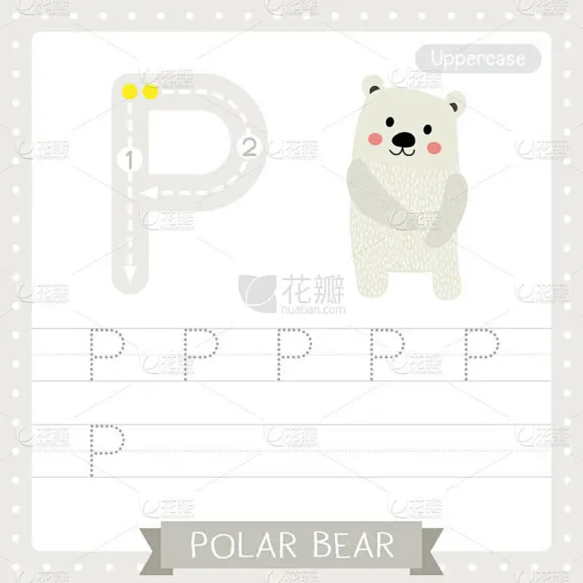 字母P小写字母P小写字母P小写字母P小写字母P小写字母P小写字母P小写字母P小写字母P小写字母P小写-花瓣网