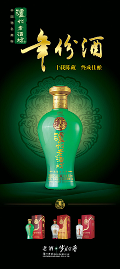 feifeilovejay采集到酒类