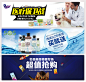 banner-长条