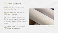 Z小鱼干啦啦啦采集到印刷用材
