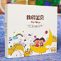 宝宝成长记录册自制手绘相册本新生婴幼儿童日记本档案diy纪念册-tmall.com天猫