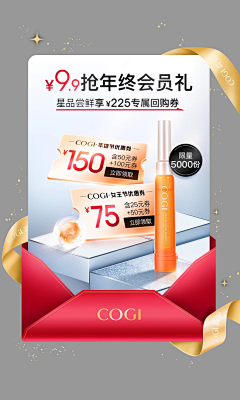 老板做个人吧采集到弹窗
