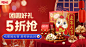 店铺首页
