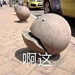 表情包2️⃣8️⃣｜专用抽象表情包 - 小红书