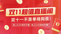 looseoffice采集到海报