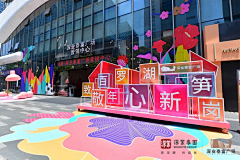 木子22采集到商场
