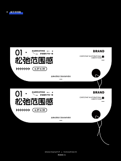 无意义的哀嚎采集到版式 —— || 排版/设计 ||