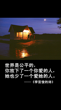 何勝傑采集到壁纸