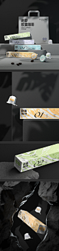 屿梦胶囊咖啡｜包装设计-古田路9号-品牌创意/版权保护平台