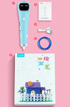 【低温款】不烫手3d打印笔无线三d儿童立体涂鸦笔神笔马良的笔抖音3b绘画笔便宜学生玩具防烫伤比三地小耗材-tmall.com天猫