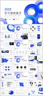 蓝色简约圆圈年中述职报告工作汇报PPT