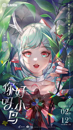 vxia6VCD采集到海报参考