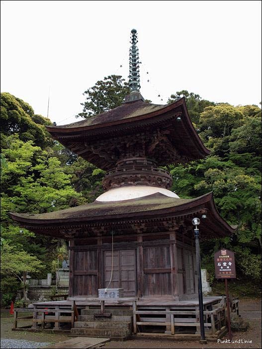 写真: 多宝塔1
