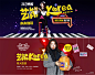 韩都衣舍双十一女装服饰banner设计 - 设计欣赏 - 七米设计 - WWW.7MSJ.COM
