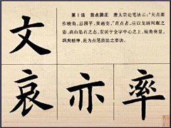 lululala采集到欧体结构