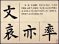 来自相册