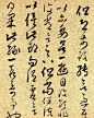 王羲之