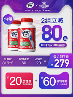 Louisa57采集到主图